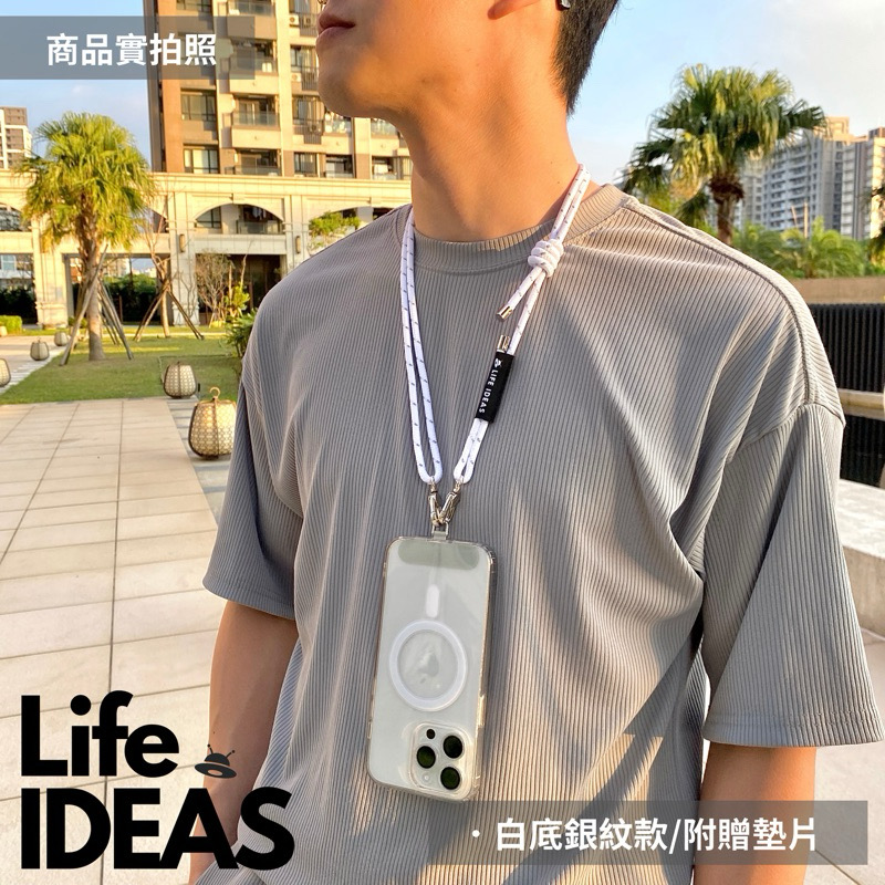 【LIFE-IDEAS】White with Silver Pattern Phone Lanyard with Adhesive Clip High-Quality