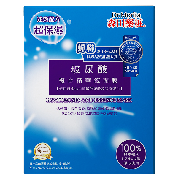 Dr.Morita Hyaluronic Acid Essence Mask