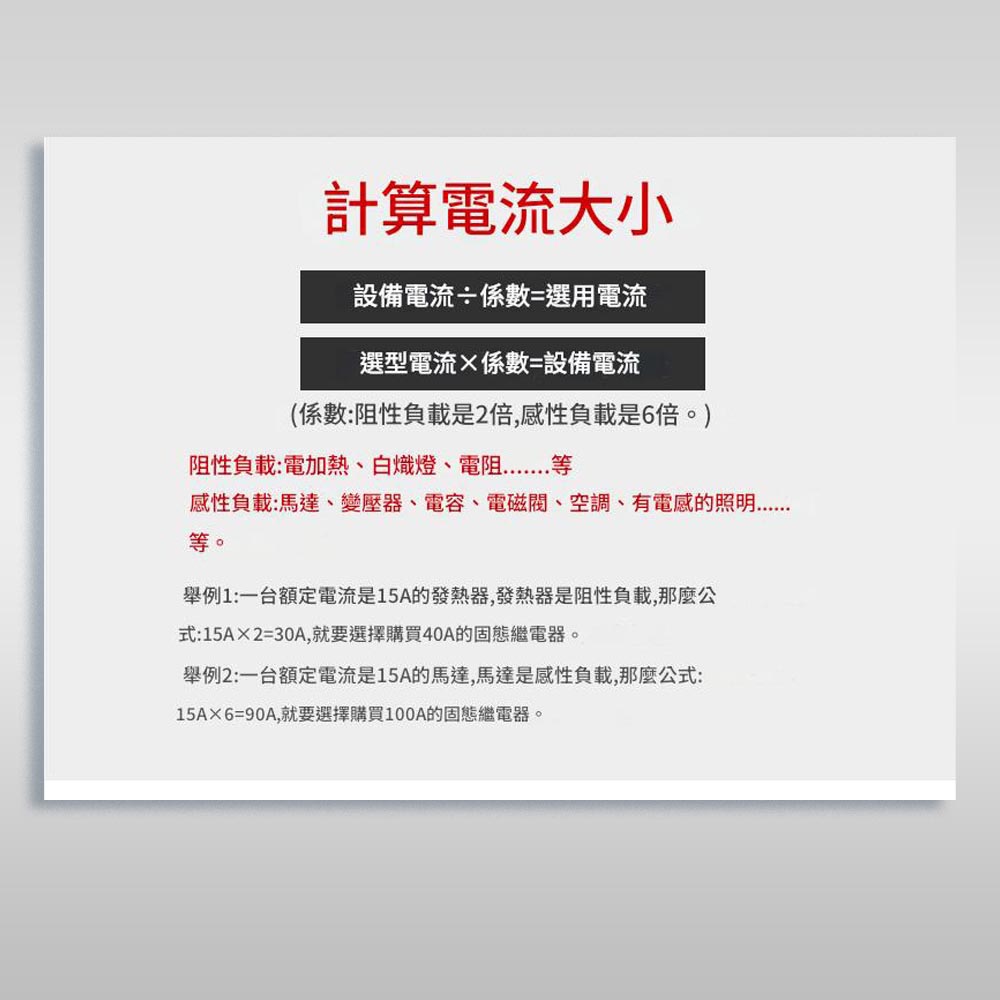 SSR單相固態繼電器100DA, , large