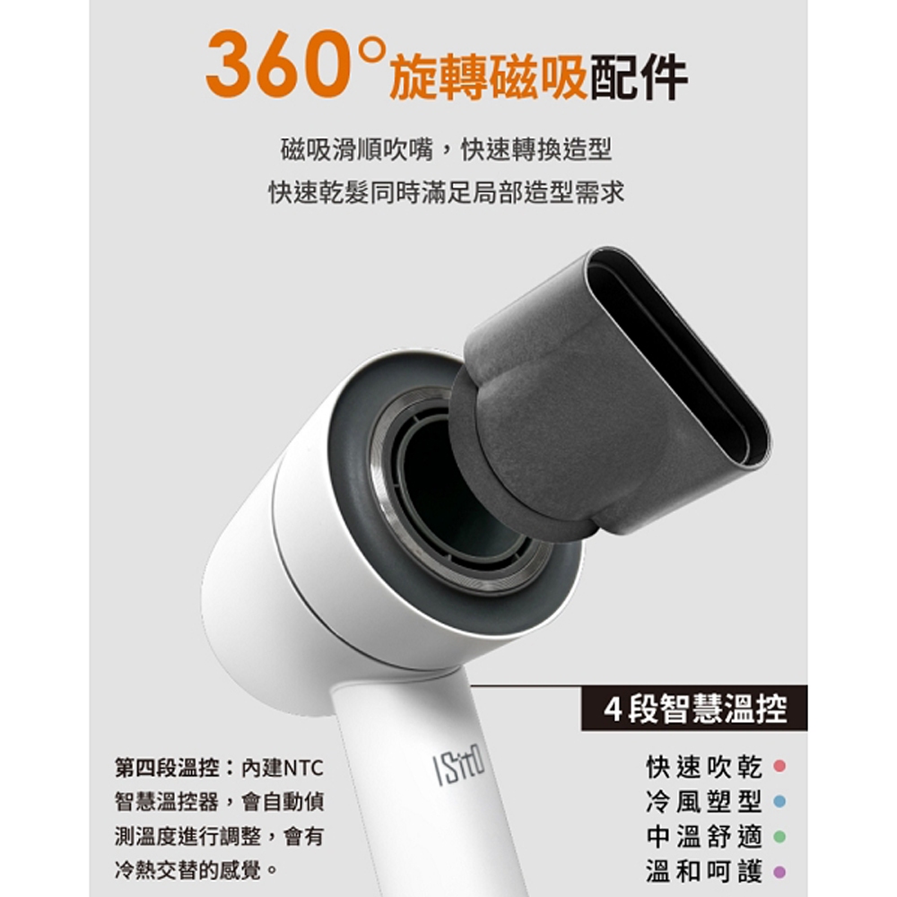ISITO High-Speed Negative Ion Hair Dryer Three Speeds Four Temperatures Long Press Cold Wind 500g Lightweight Magnetic Nozzle IS-23E09D, , large