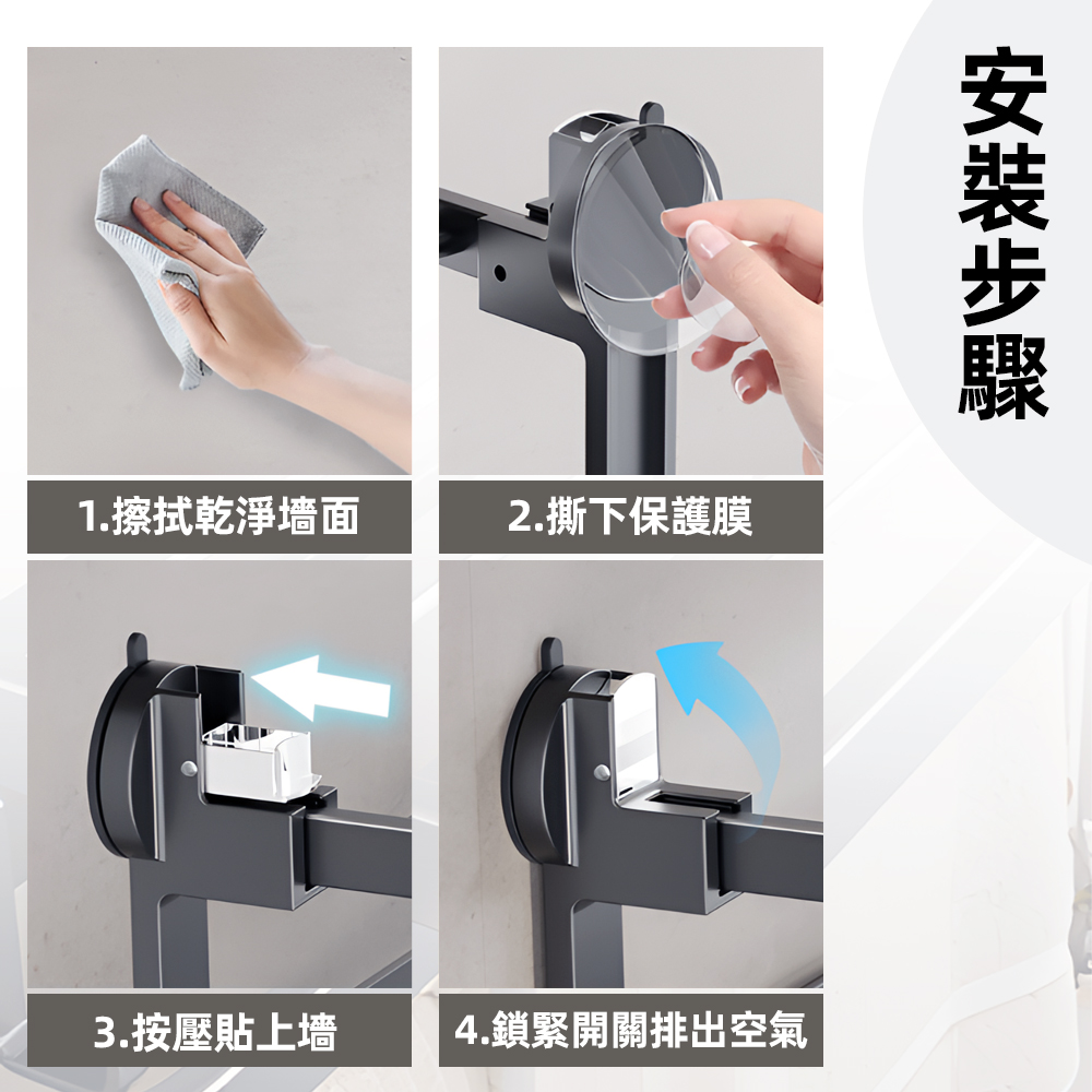 suction-cup-wall-mounted-hanger, , large