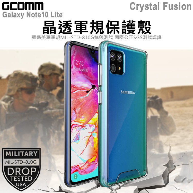 GCOMM 三星 Note10 Lite 晶透軍規防摔殼 Crystal Fusion, , large