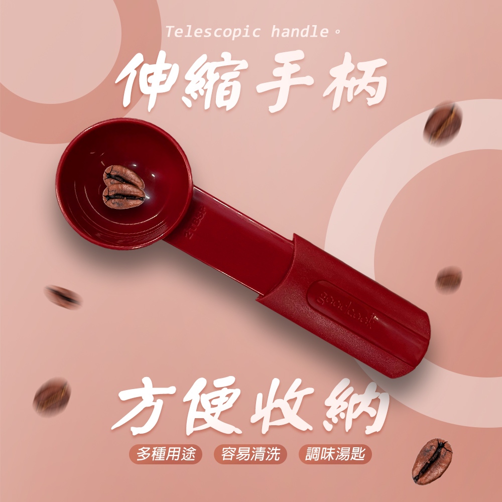 金德恩 GS MALL 台灣製造 可伸縮量匙 量勺 食品匙 調味匙 奶精匙 量匙 量杯 湯匙 伸縮量匙 勺子 量杯, , large