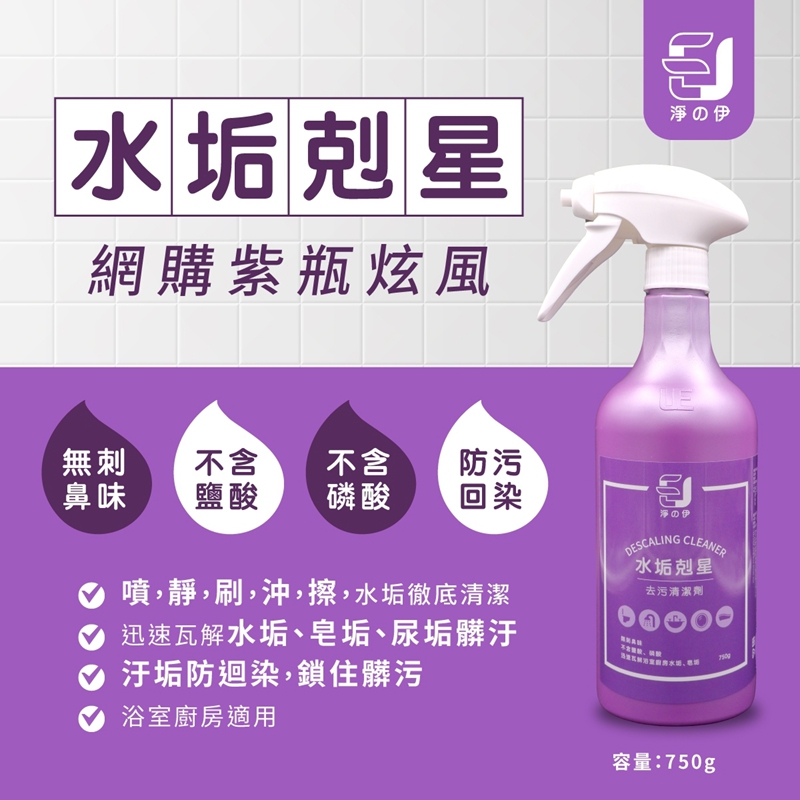 kitchen cleaner, , large