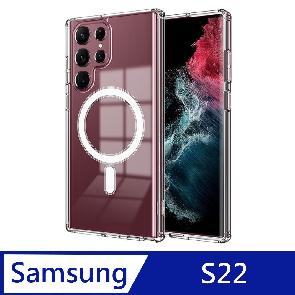 [MagSafe Magnetic Suction] Anti-fall transparent protective shell, air pressure shell, hard shell, magnetic suction shell, applicable to Samsung Galaxy S22 , , large