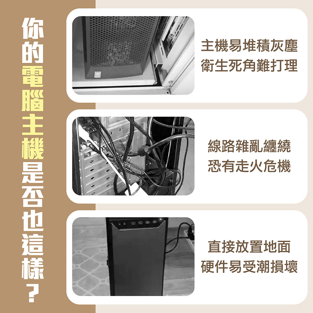 【嘟嘟屋】電腦主機架 冷軋鋼款, , large