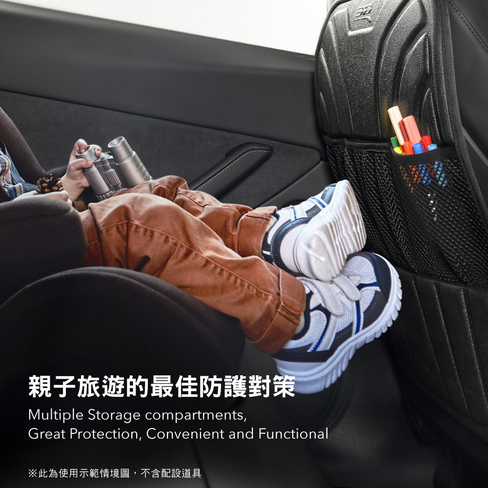 【3D Mats】 汽車椅背多功能防踢墊, , large