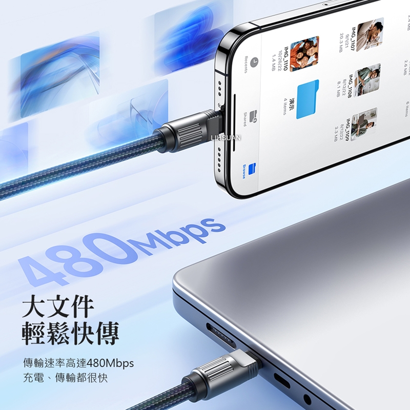 AIDOGA艾迪伽LQ DC407子彈系列Type-C to Lightning手機掛繩充電線傳輸線PD 36W 1.2M 軍綠, , large