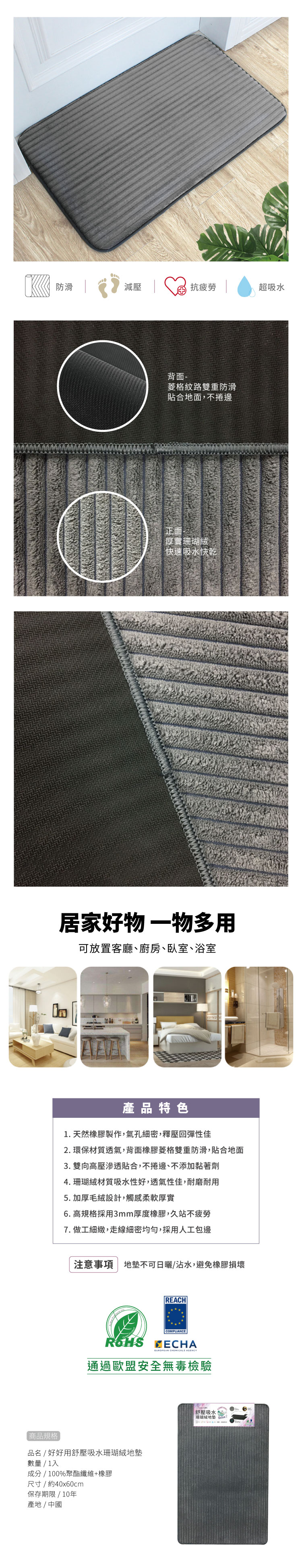 Floor Mats, , large