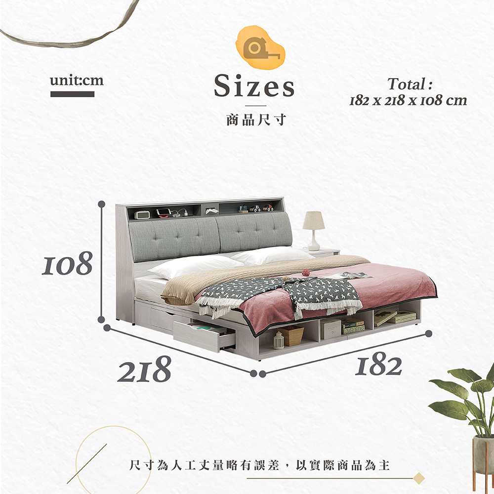  【Hampton 漢汀堡】科林6尺四抽床組, , large