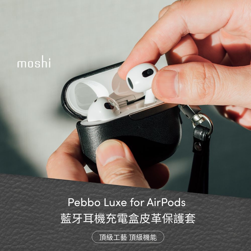 Moshi Pebbo Luxe for AirPods 3 藍牙耳機充電盒皮革保護套-炭黑, , large