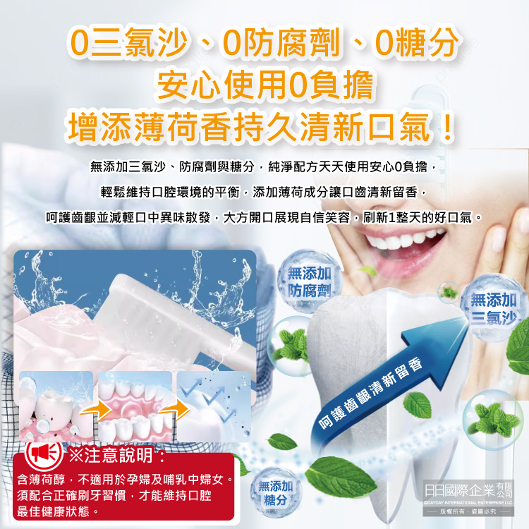 Healthy Care Toothpaste 120g, , large