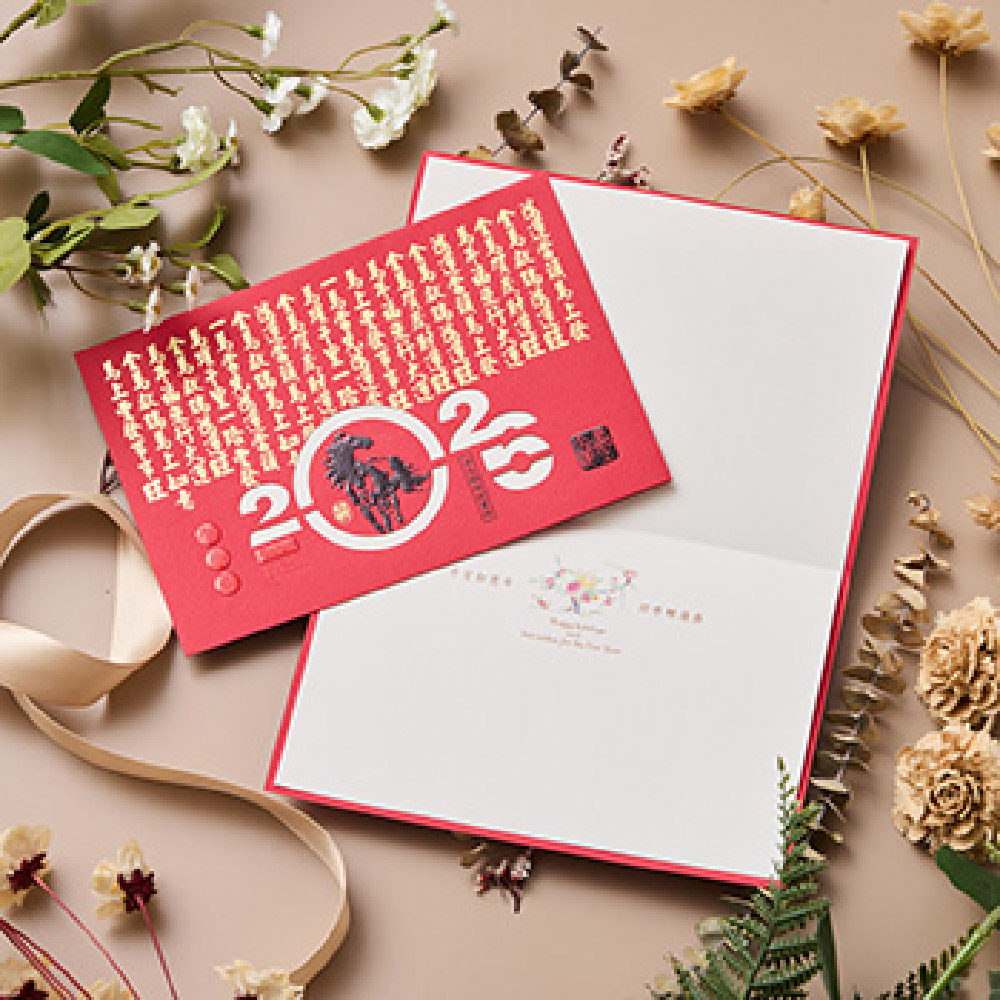 1A 2026 馬年 賀年卡 賀馬年 30張入 /包 3209, , large