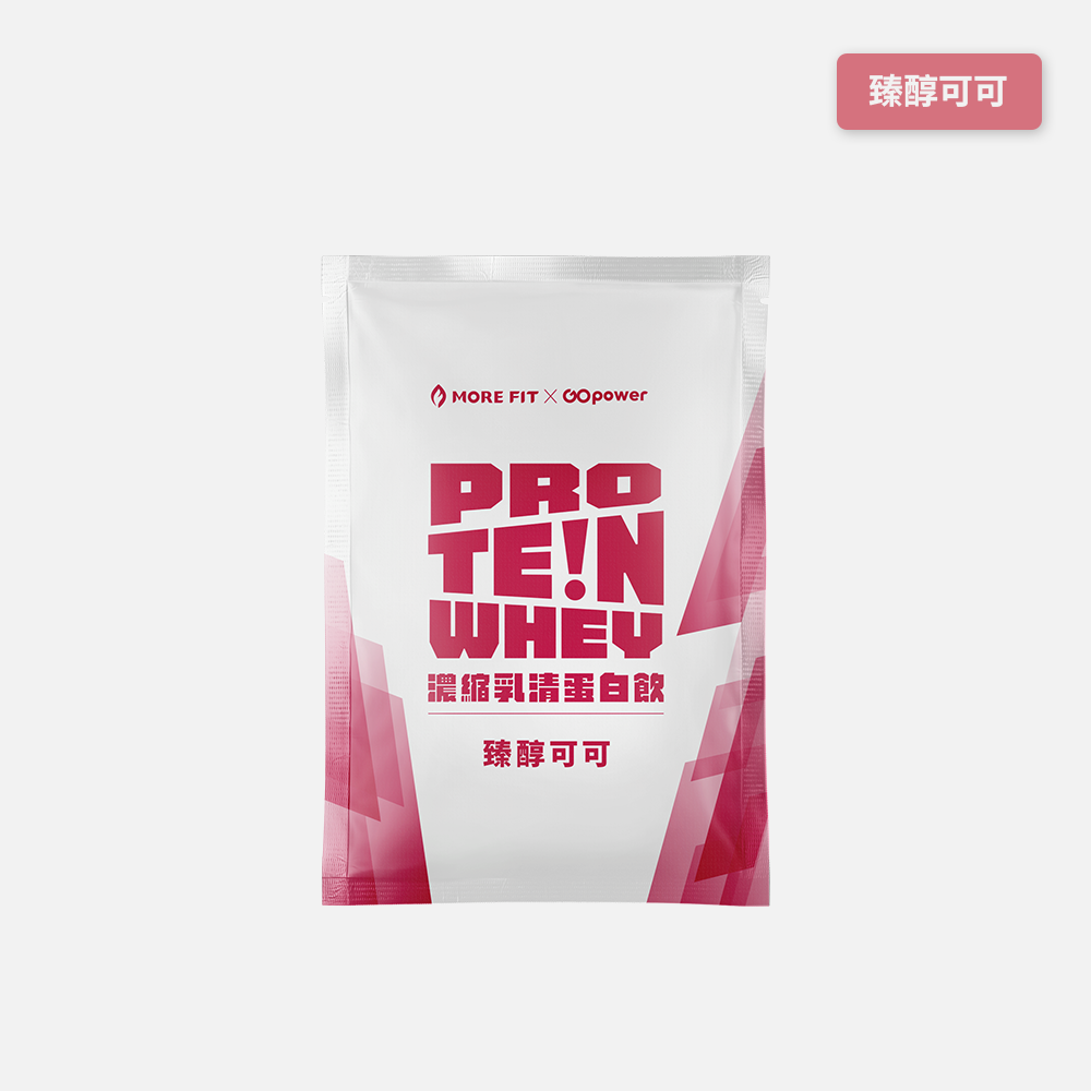 濃縮乳清蛋白隨手包35g (任選口味)｜果果能量, , large
