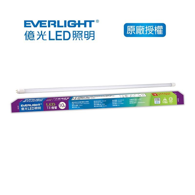 億光超節能T8燈管 10W 2呎, , large