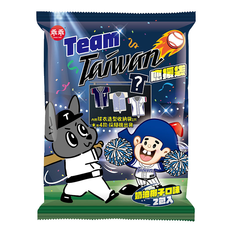 乖乖 Team Taiwan應援袋, , large