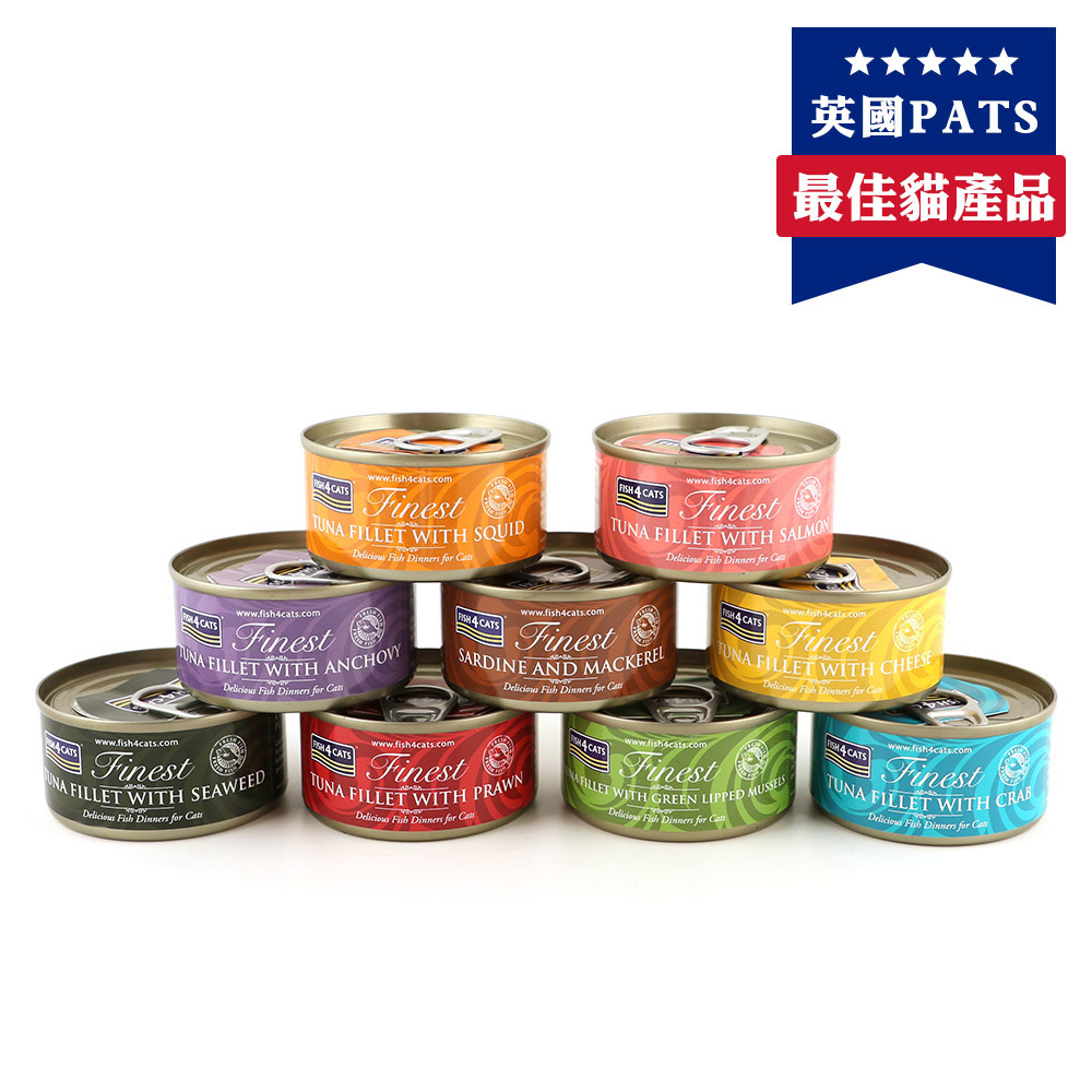 【倆寶貝精品館】海洋之星FISH4CATS 鮮魚貓罐70g-隨機9種口味 各1盒 (10罐/盒), , large