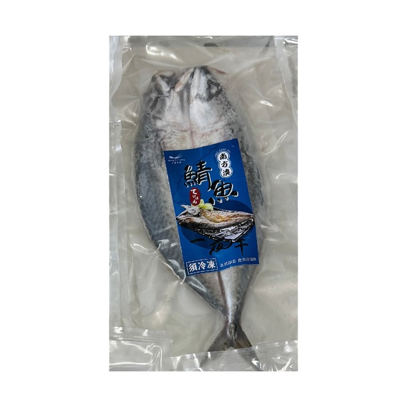 Salted Mackerel, , large