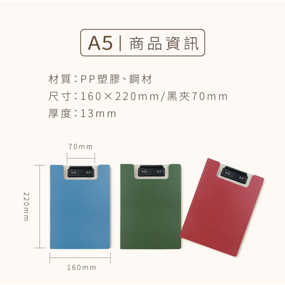 力大牌ABEL  A5輕量防水丹麥夾(66252)紅, , large