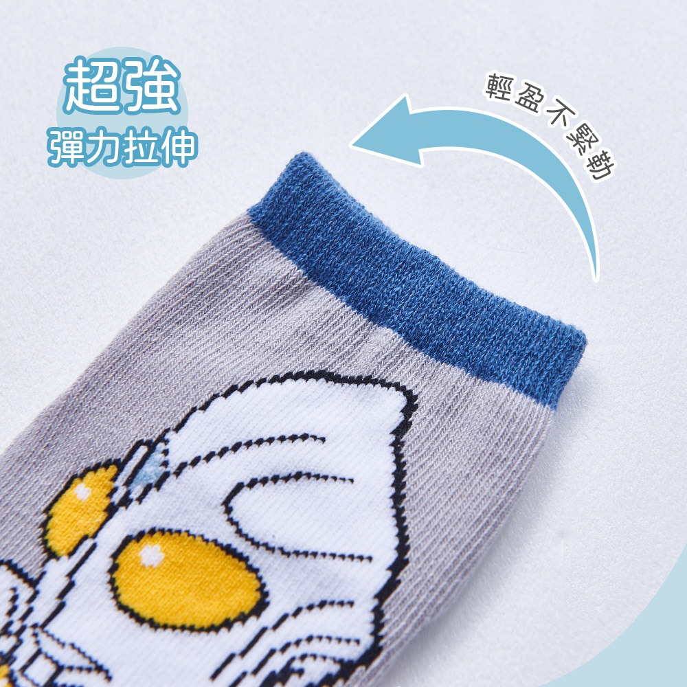(多款)Ultraman 超人力霸王童襪幼童襪【旺達棉品】UT-A201~UT-A203, , large