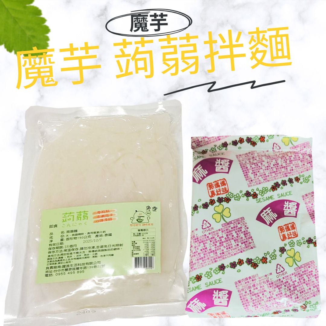 mixed noodles, , large