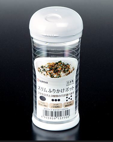 Seasoning powder bottle (white), , large