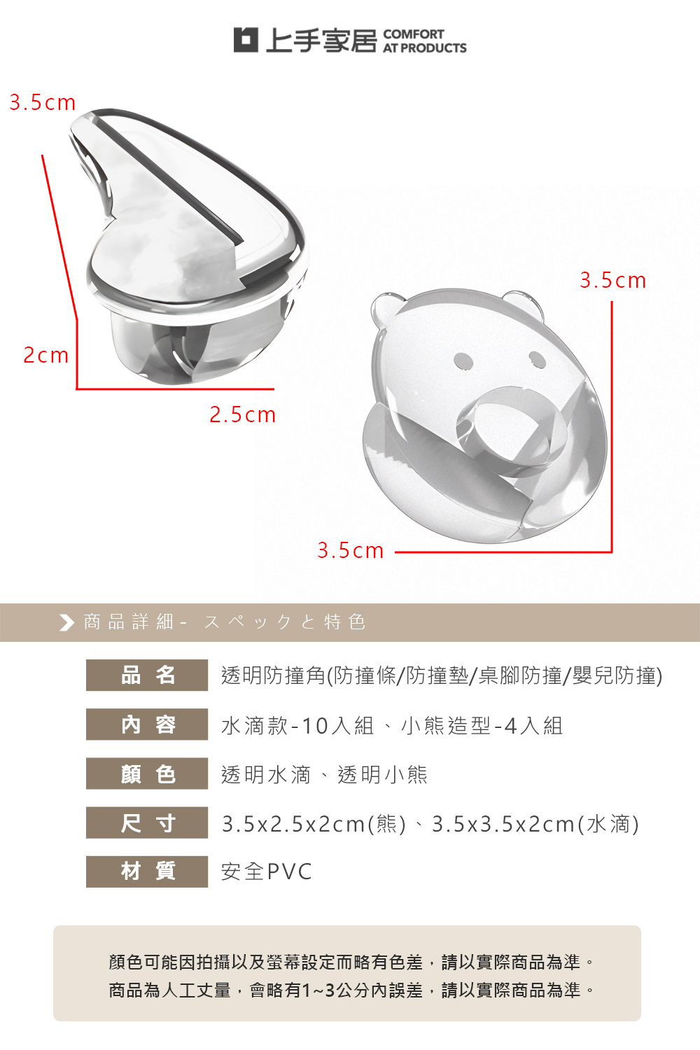 transparent-corner-protector-10pcs, , large