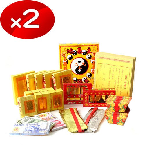 【金發財金紙】兩岸三地版極簡豪華地基主專用金含冥國台美人幣金條元寶組(金紙-2入組), , large