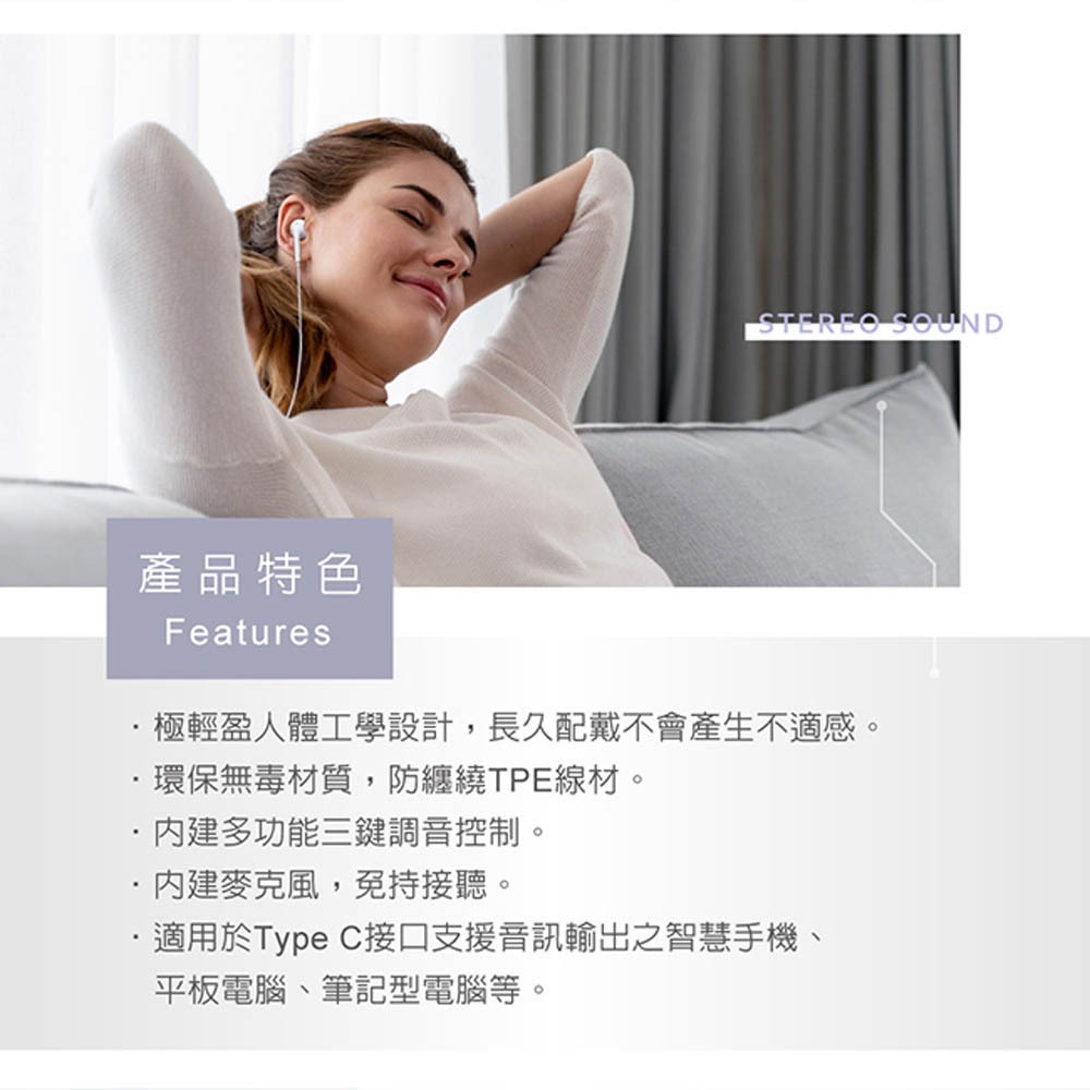 RASTO RS49 Type C 線控耳機 人體工學舒適配戴 防纏繞TPE線材, , large