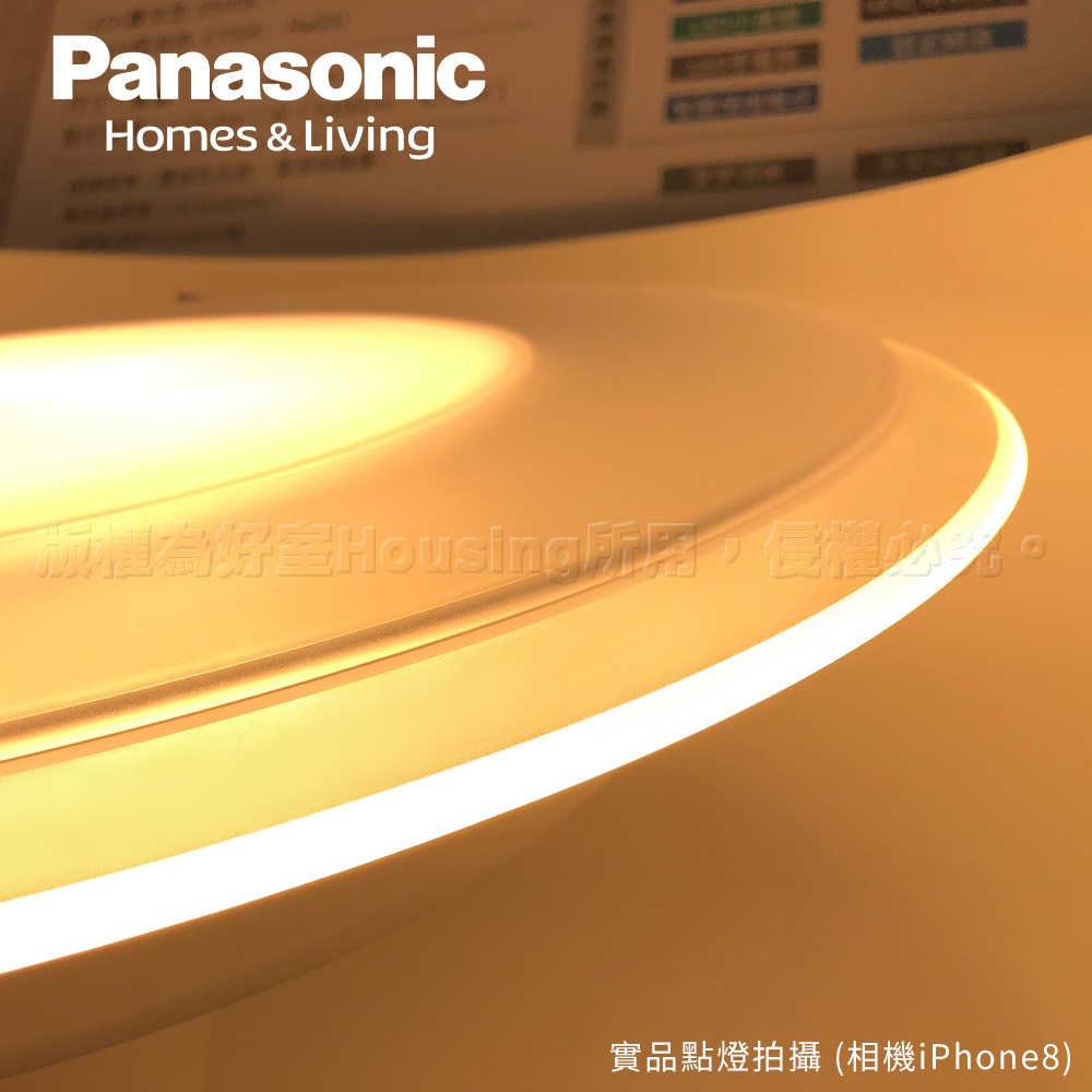 Panasonic International Brand Made in Japan 5-7 ping 47.8W Air Panel Light Guide Plate Series LED Dimming and Color Adjustable Remote Control Ceiling Lamp (LGC58101A09 Dual), , large