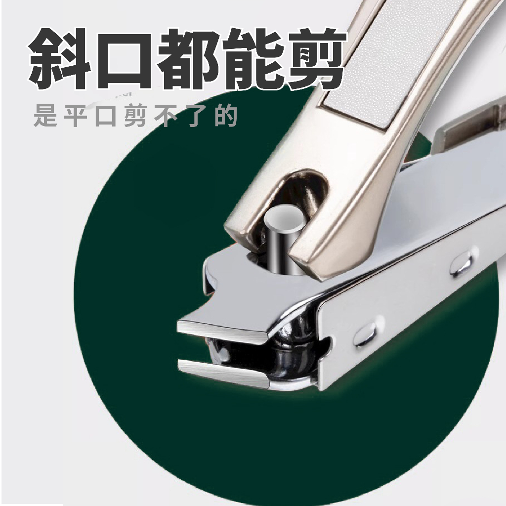 【SUNDEN】螳螂型設計指甲剪(斜口) 防飛濺指甲剪 斜口指甲剪 專業指甲剪 隨身指甲剪 不鏽鋼指甲剪 鷹嘴斜口指甲刀, 低調黑, large