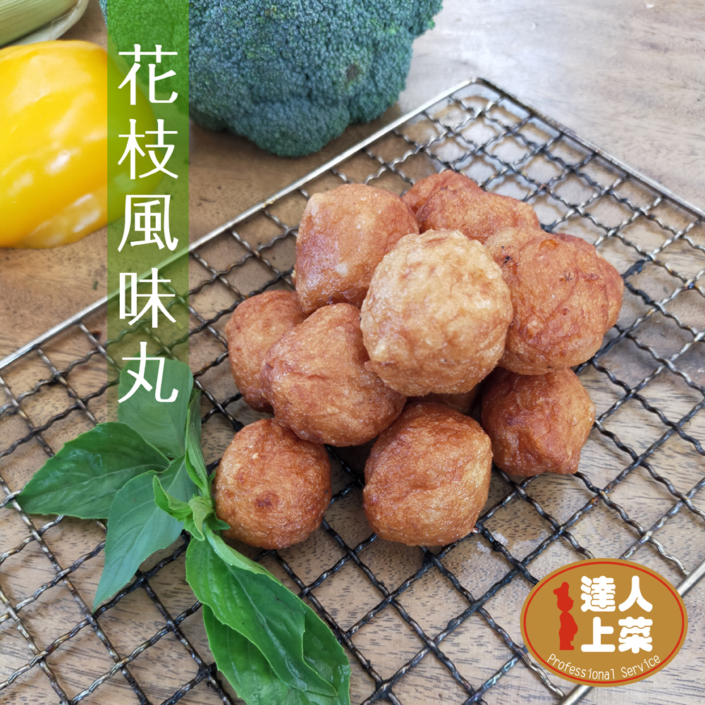 Cuttlefish-Flavored Fish Ball