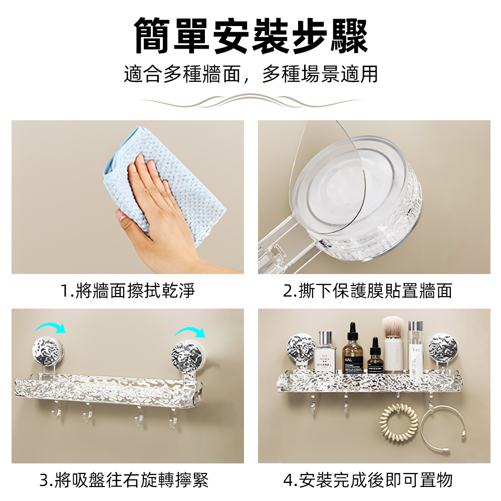 corner-suction-bath-shelf, , large