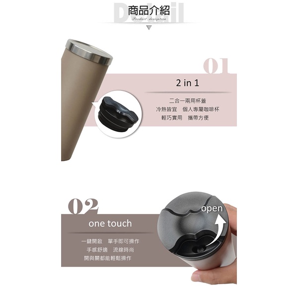 PERFECT 理想牌 極緻316不鏽鋼真空雙蓋咖啡杯直飲杯 玫瑰金580cc-Leidea樂德兒, , large