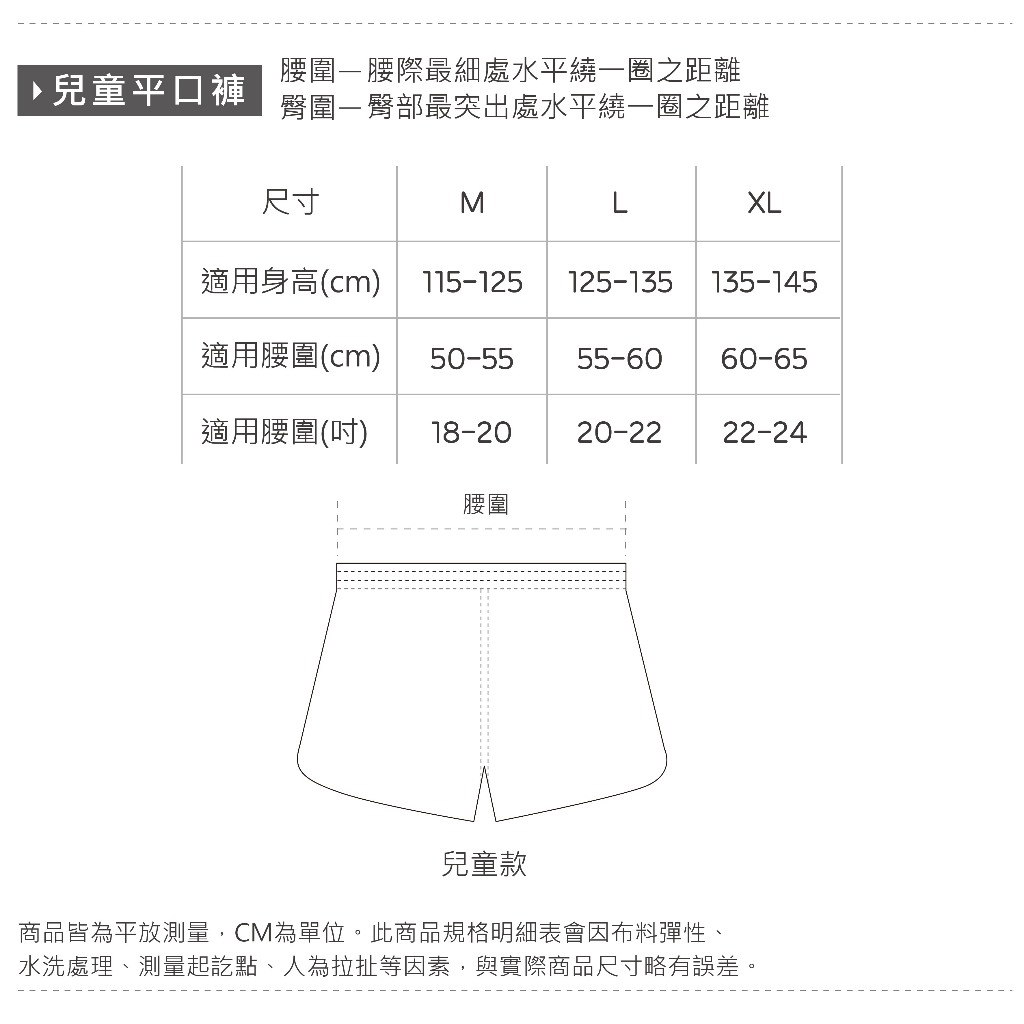 男童內褲 恐龍四角褲 吸排速乾兒童內褲 恐龍內褲  兒童內褲 GK-CS03 【旺達棉品】, , large