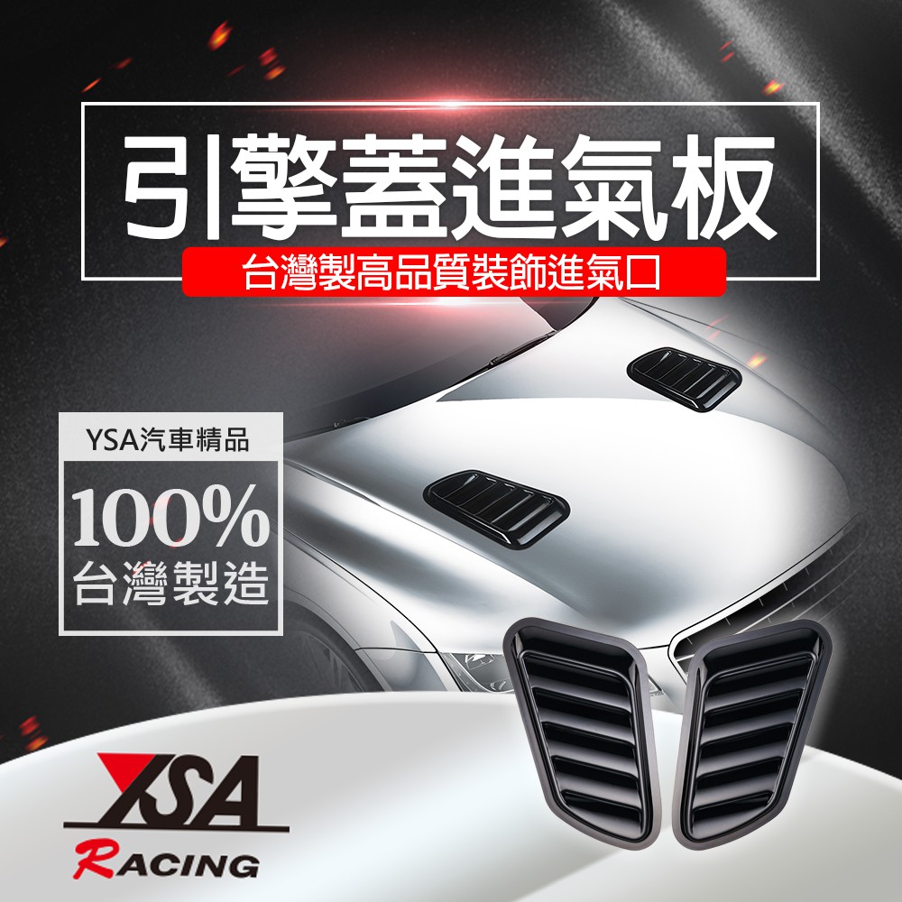 car supplies, , large