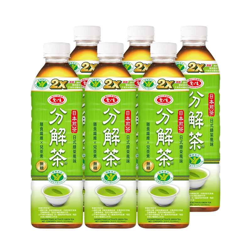 AGV UNSWEETENED ACTIVATE GREEN TEA 590ml, , large