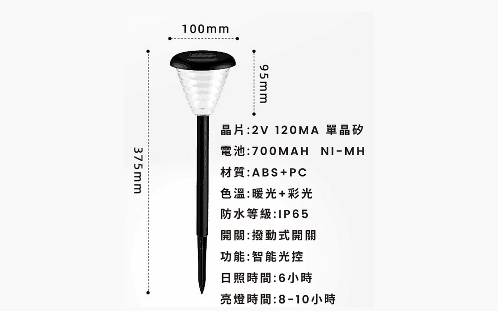 Solar Science Fiction Lawn Light, , large