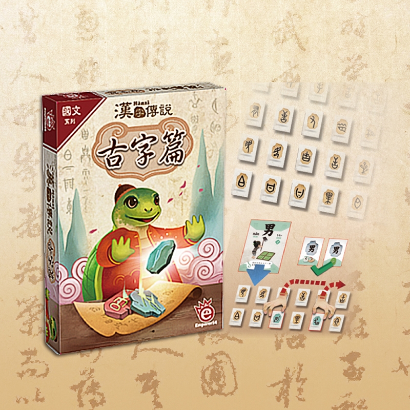 無