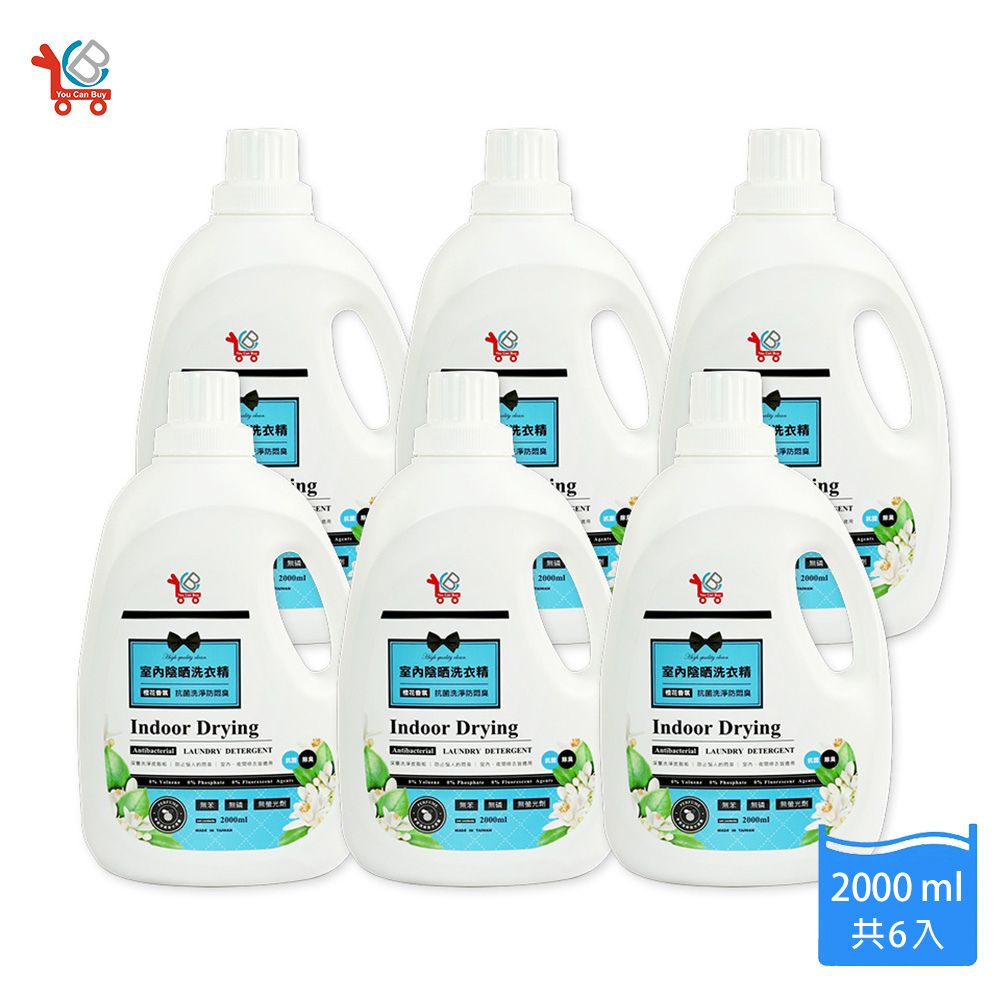 Orange Blossom Fragrance Indoor Shade Drying Detergent 2000ml x 6, , large