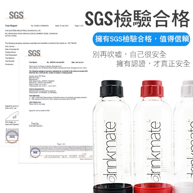 美國Drinkmate氣泡水機410系列(紫.黑.白.紅)犀牛機汽泡水機 打氣機 蘇打水機 自製氣泡水健康【麗水生活館】, , large