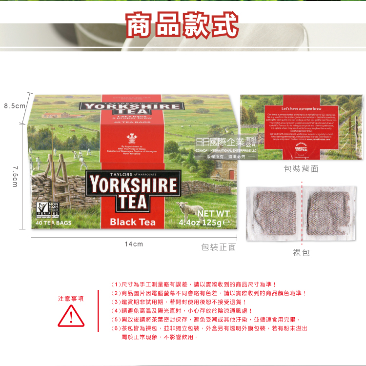 Taylors Yorkshire Black Tea 40bag, , large
