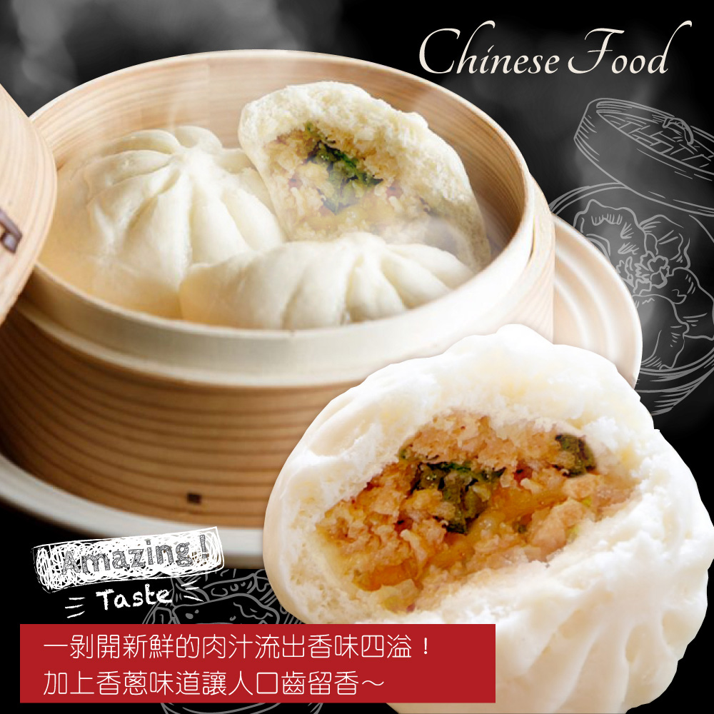 赤豪家庭私廚 鮮蔥肉包6顆(60g&plusmn;10%/顆/6顆1包)_任選, , large