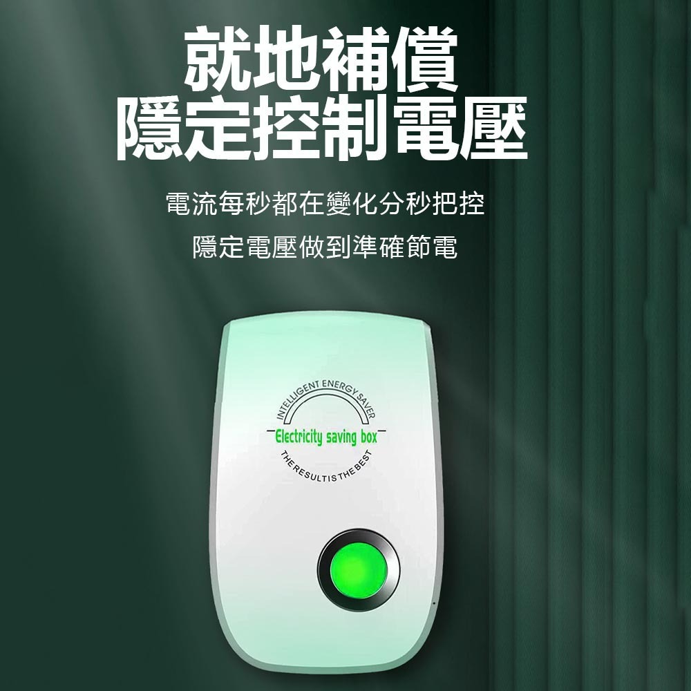 LG2補償節電器(SD100), , large