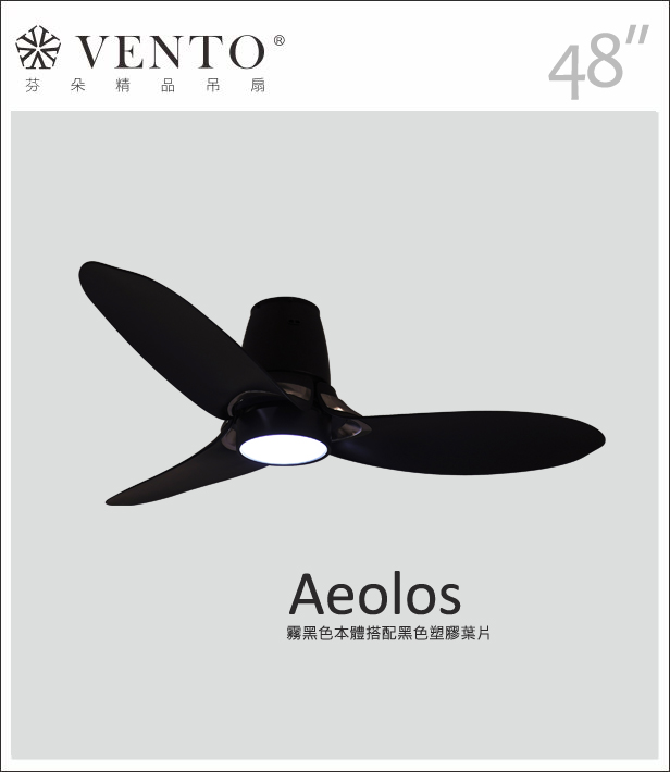 [Vento] Aeolos 48" -DC ceiling fan with light, , large