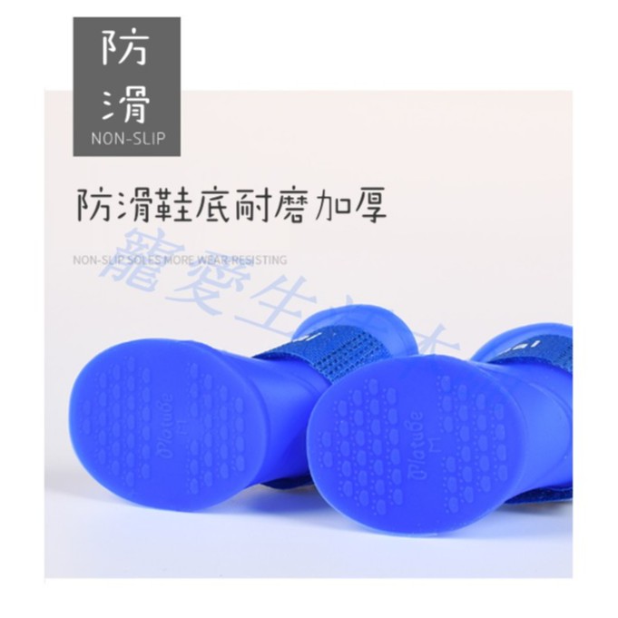 【寵愛生活本舖】寵物矽膠雨鞋 狗雨鞋 貓雨鞋 防滑防水, , large