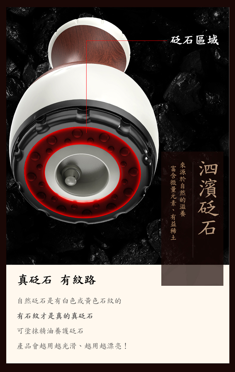 【Smart bearing 智慧魔力】豪華充電款 砭石熱敷美體刮痧儀 拔罐機( 9段吸力 9檔溫控 30分鐘智慧定時), , large