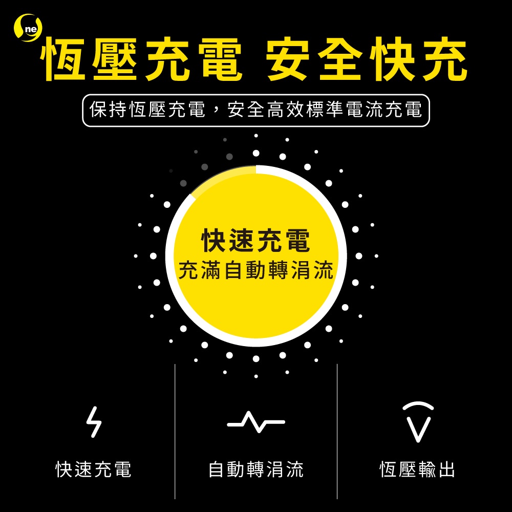 【O-ONE】鋰聚合物充電電池  可磁吸設計 低自放電 恆壓安全快充 環保 BSMI認證 3號/4號 (一組2入贈充電器), , large