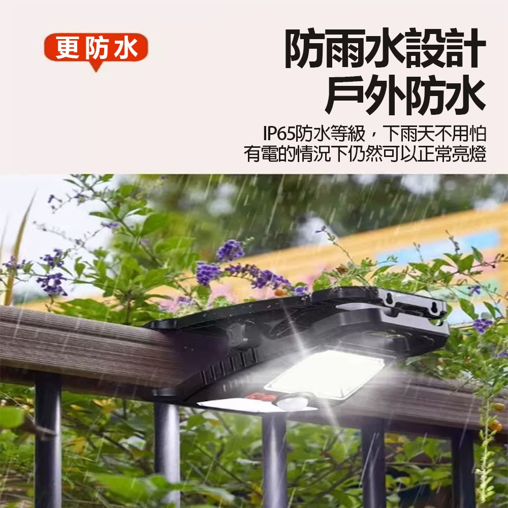 Solar-powered motion sensor light, , large