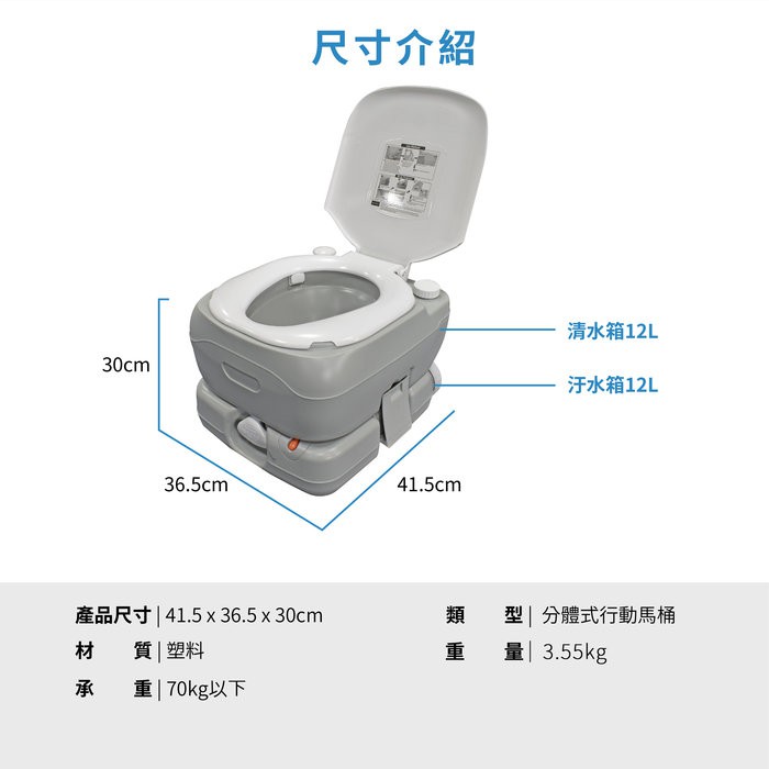 Piston-Flush portable outdoor Toilet, , large